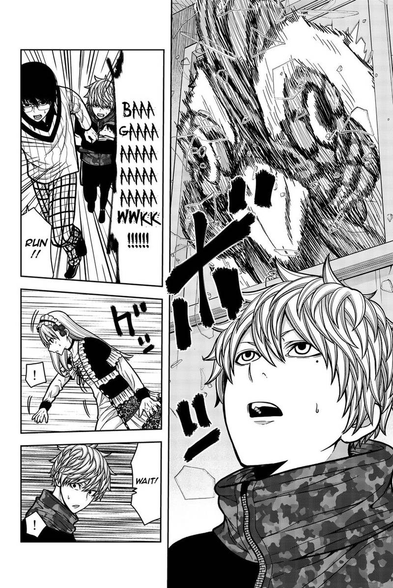 Bougyaku No Kokekko 24 6