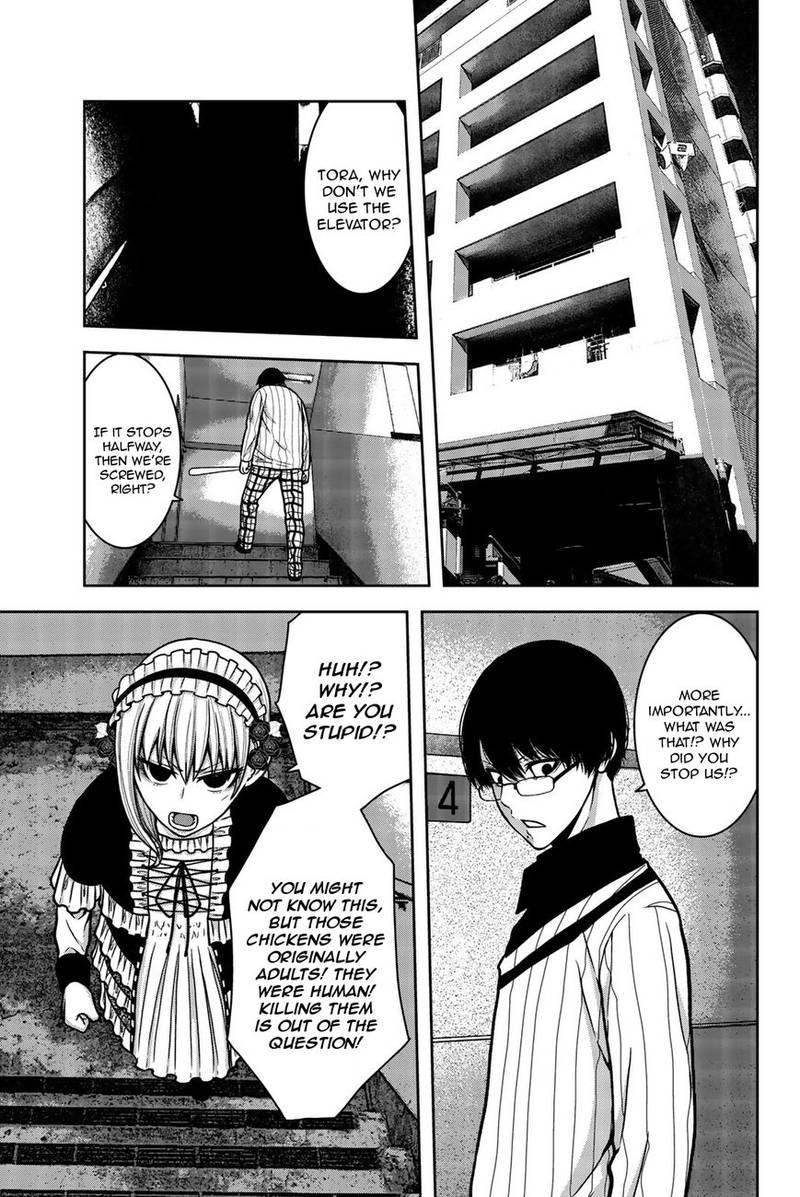 Bougyaku No Kokekko 24 9