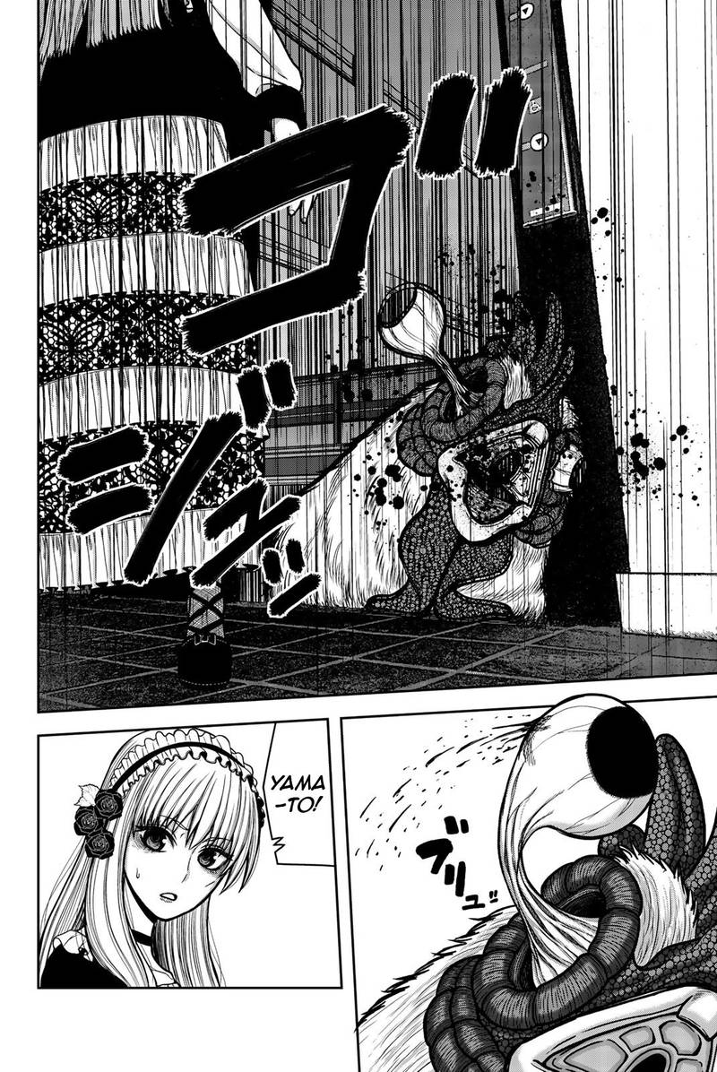Bougyaku No Kokekko 25 2