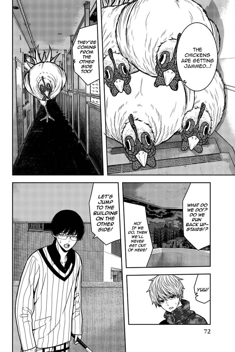 Bougyaku No Kokekko 25 4