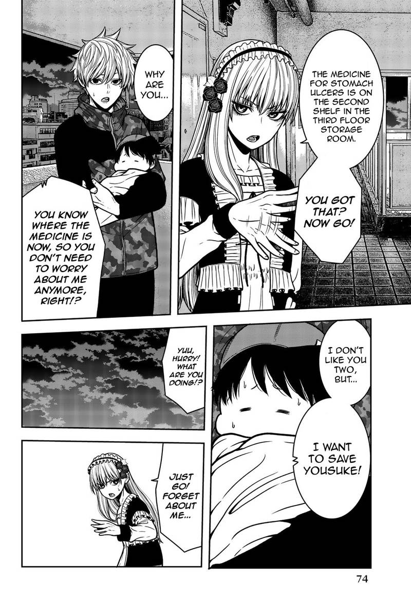 Bougyaku No Kokekko 25 6