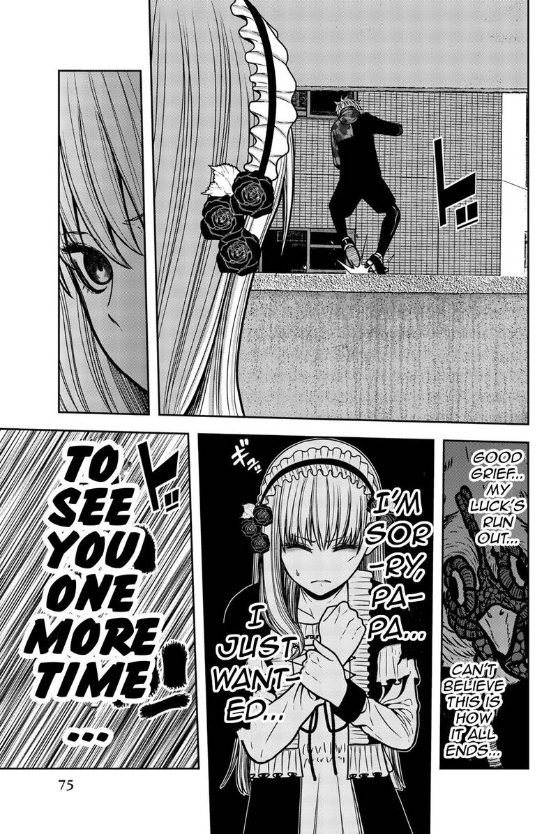 Bougyaku No Kokekko 25 7