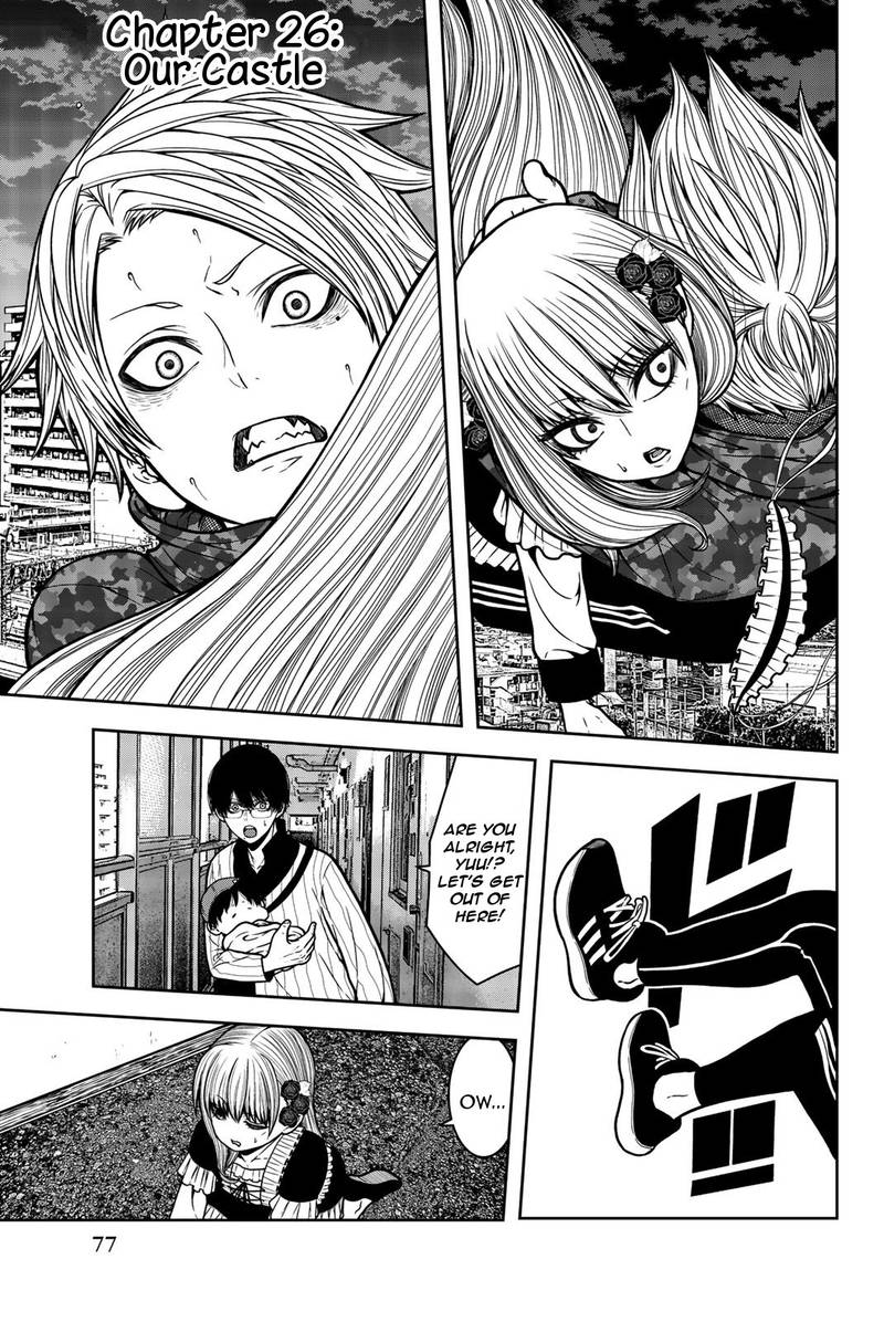 Bougyaku No Kokekko 26 1