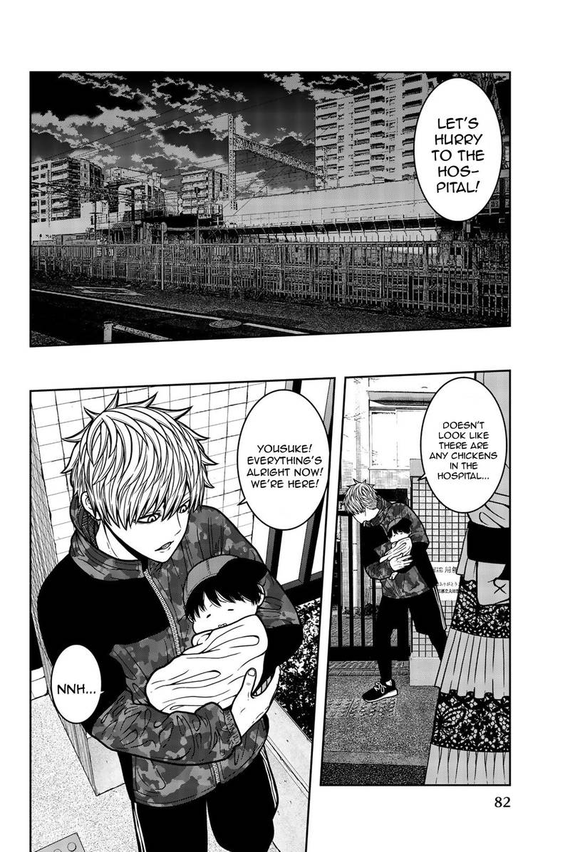 Bougyaku No Kokekko 26 6