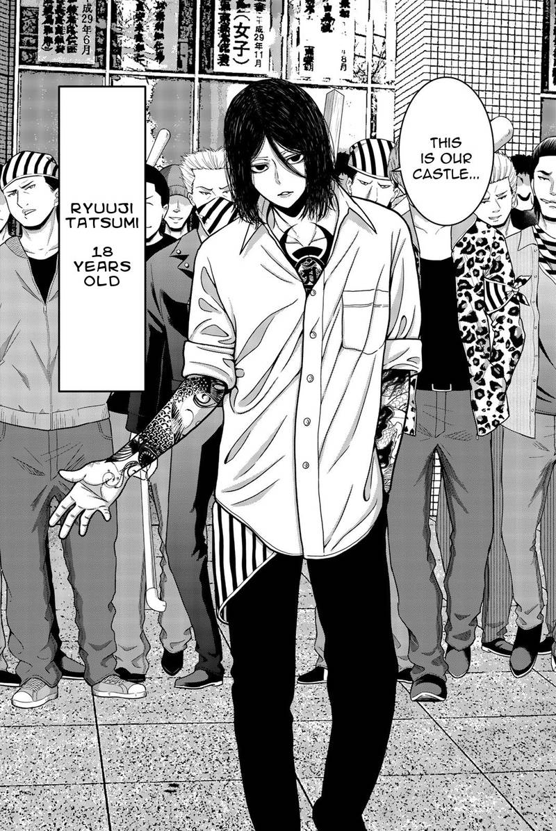 Bougyaku No Kokekko 26 8