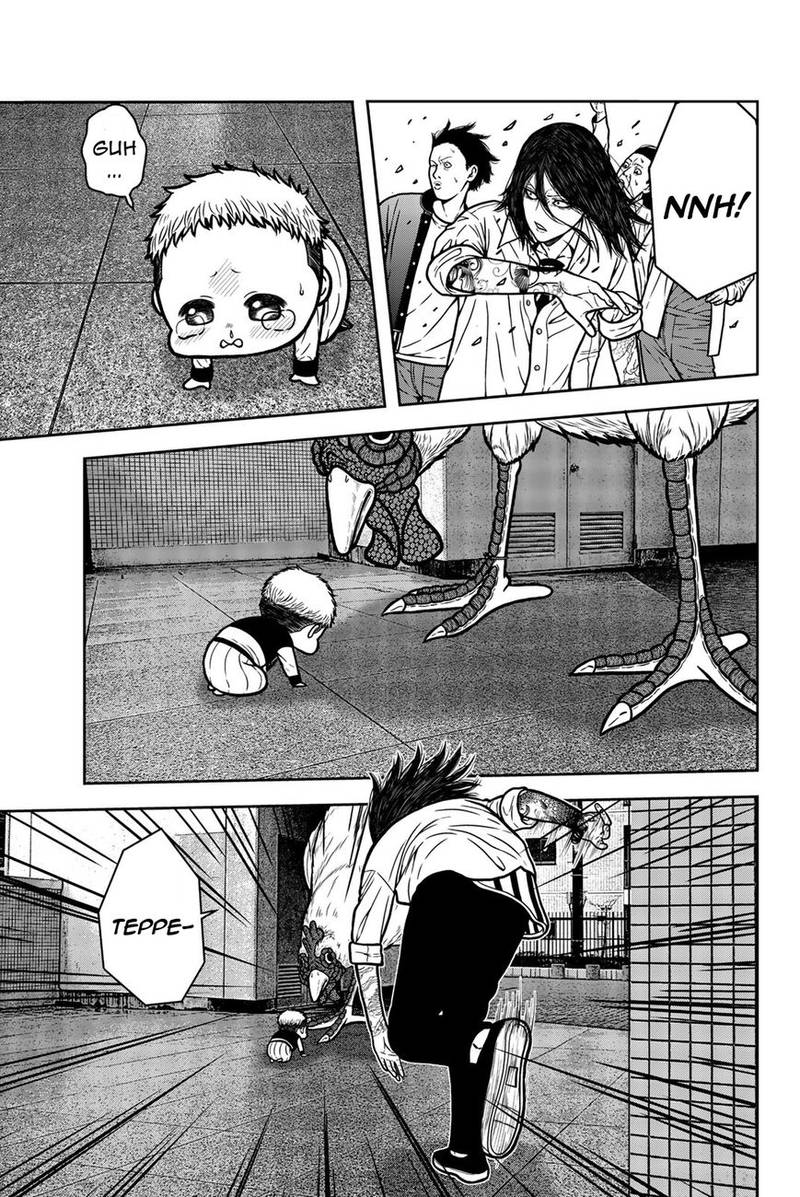 Bougyaku No Kokekko 27 13