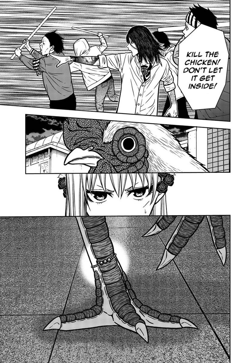 Bougyaku No Kokekko 27 15