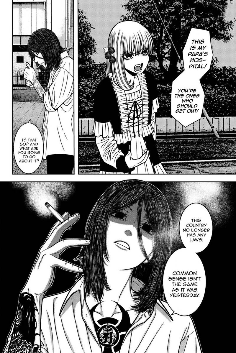 Bougyaku No Kokekko 27 2
