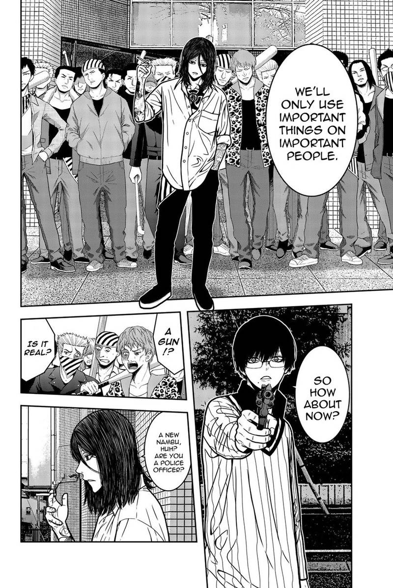 Bougyaku No Kokekko 27 4