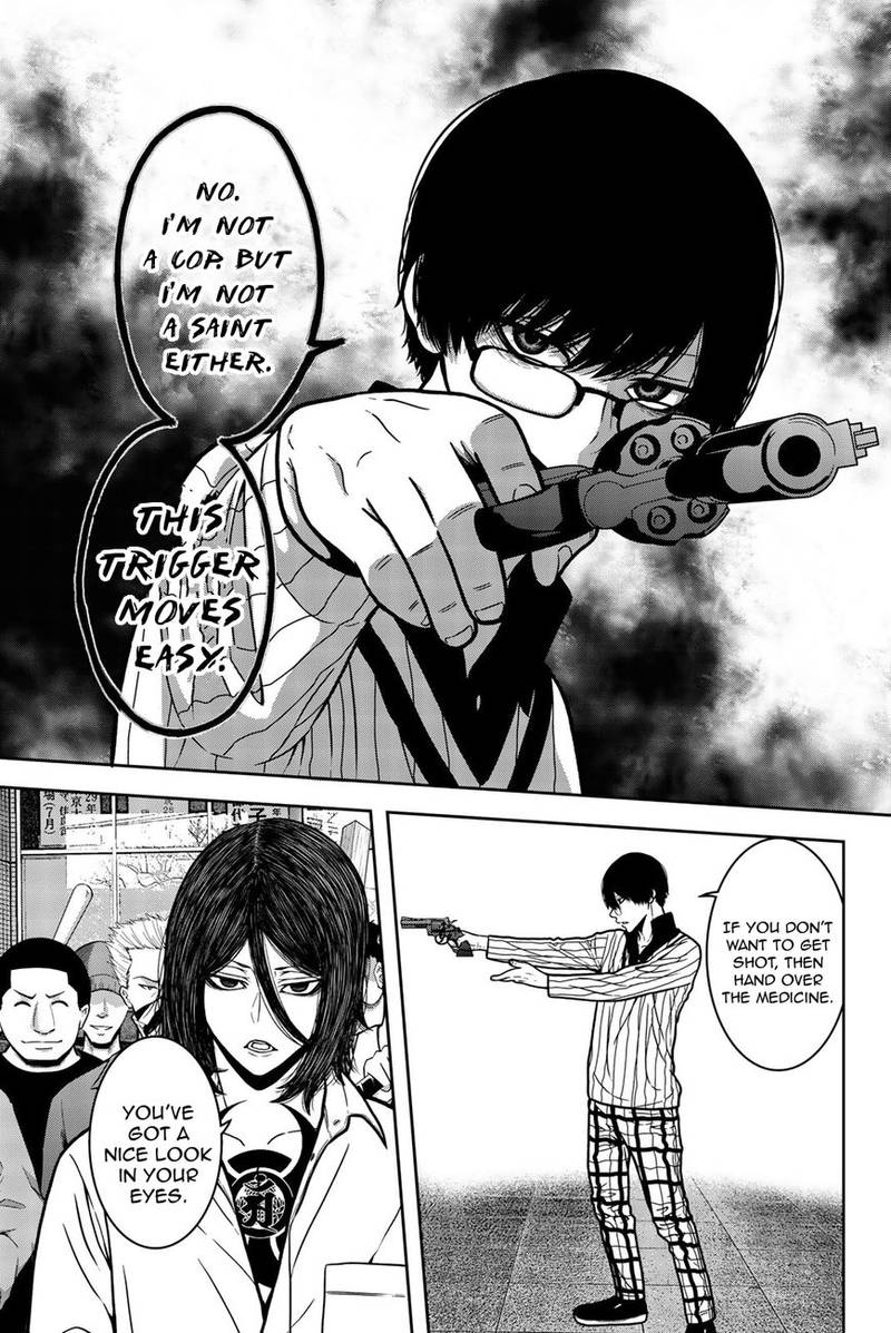 Bougyaku No Kokekko 27 5