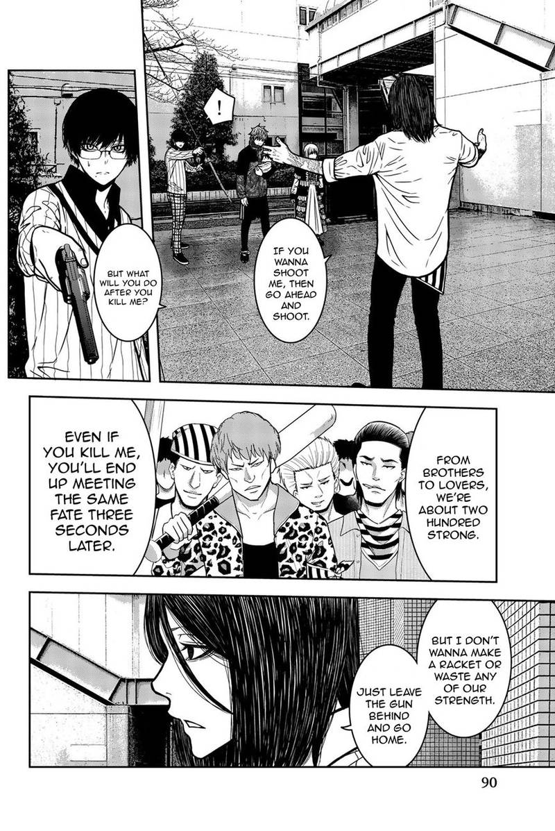 Bougyaku No Kokekko 27 6