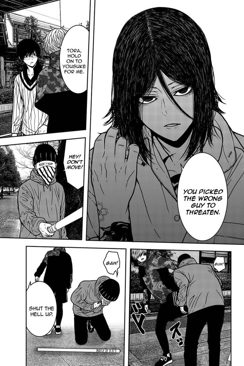 Bougyaku No Kokekko 27 7