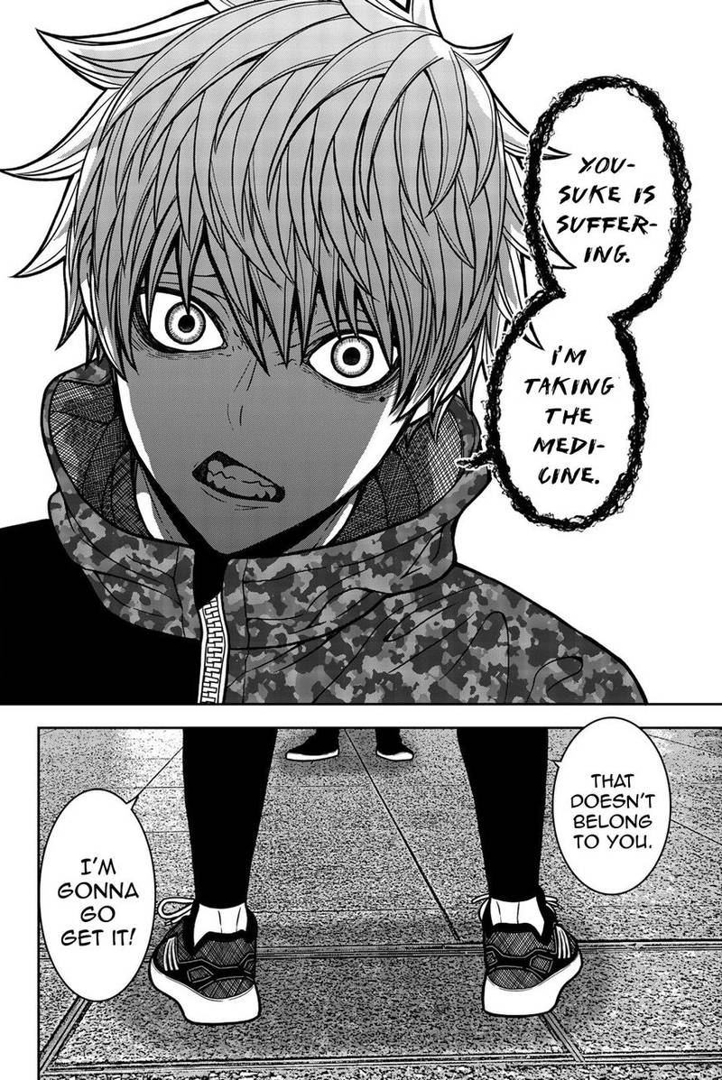 Bougyaku No Kokekko 27 8