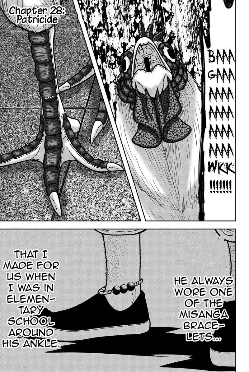 Bougyaku No Kokekko 28 1