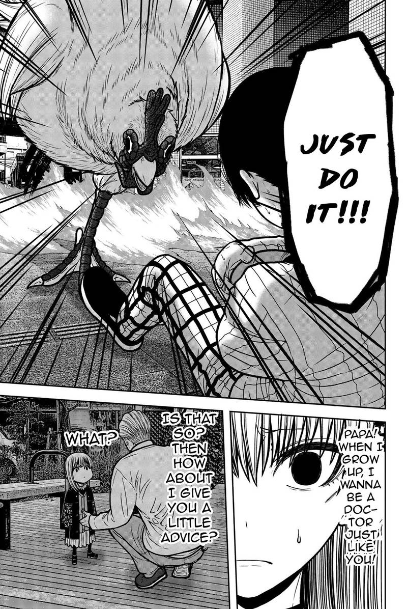 Bougyaku No Kokekko 28 11