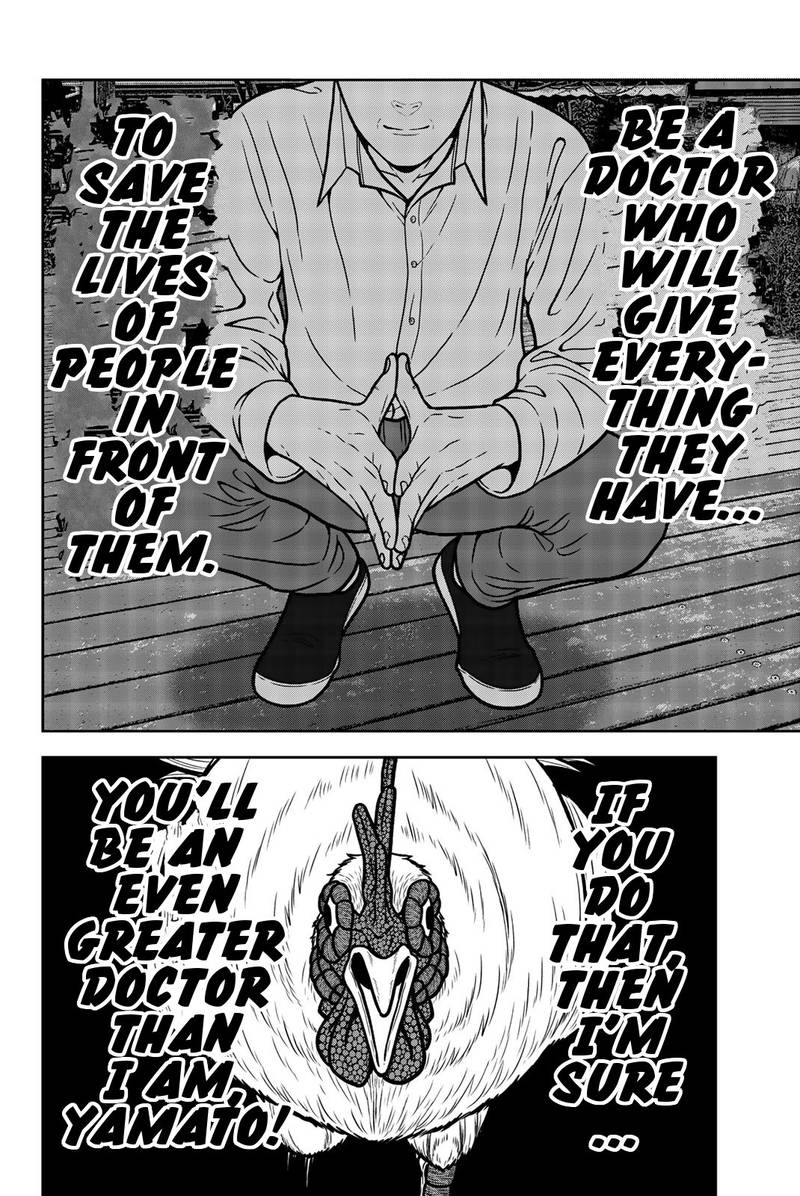 Bougyaku No Kokekko 28 12