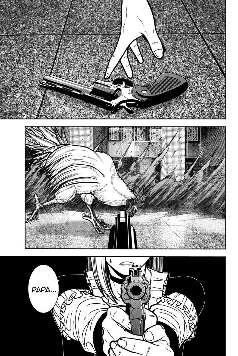 Bougyaku No Kokekko 28 13