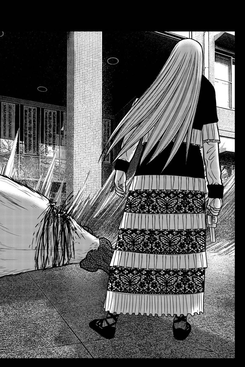 Bougyaku No Kokekko 28 16