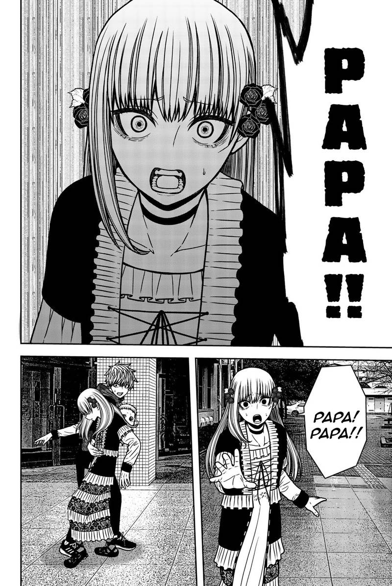 Bougyaku No Kokekko 28 2