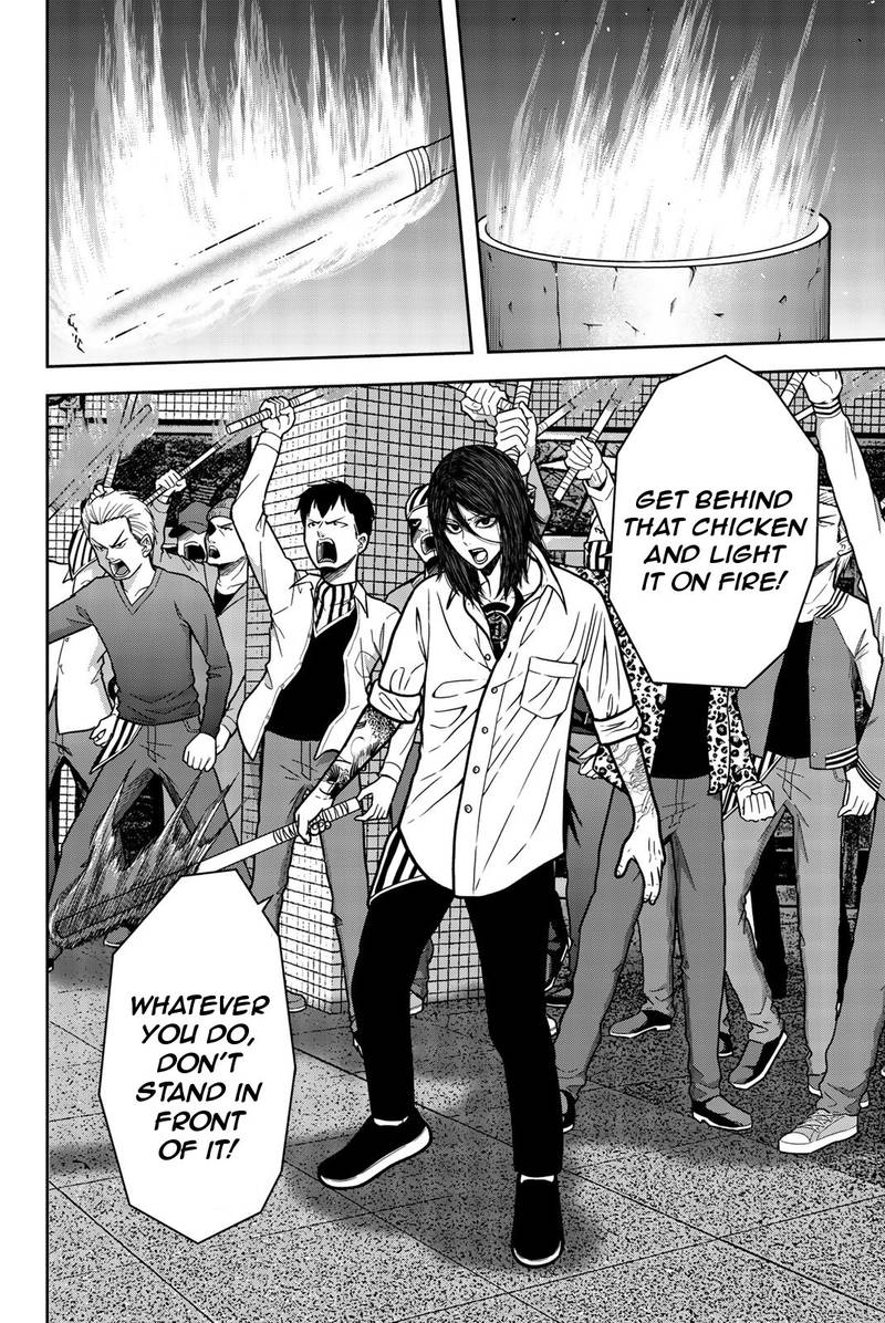 Bougyaku No Kokekko 28 4