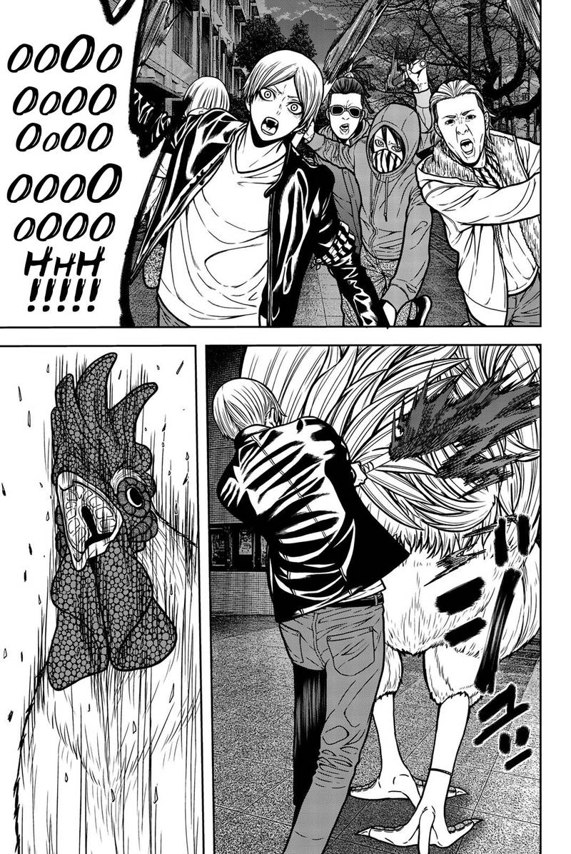 Bougyaku No Kokekko 28 5