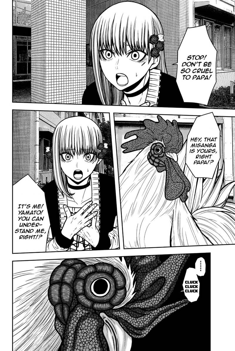 Bougyaku No Kokekko 28 6
