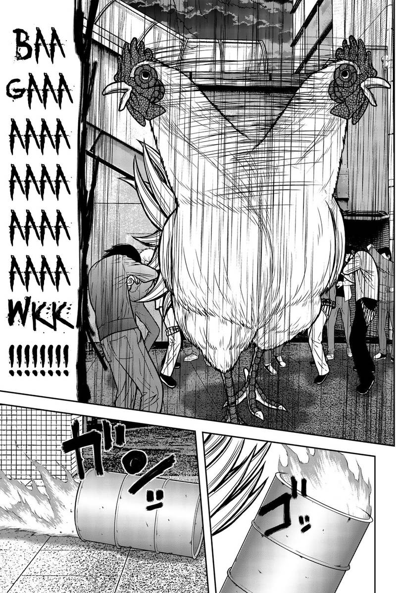 Bougyaku No Kokekko 28 7