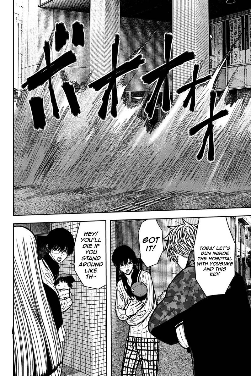 Bougyaku No Kokekko 28 8