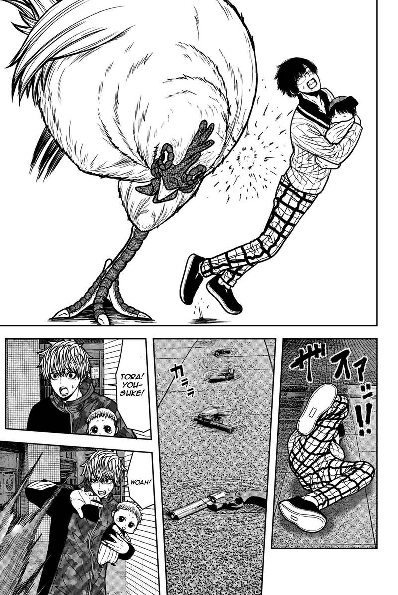 Bougyaku No Kokekko 28 9