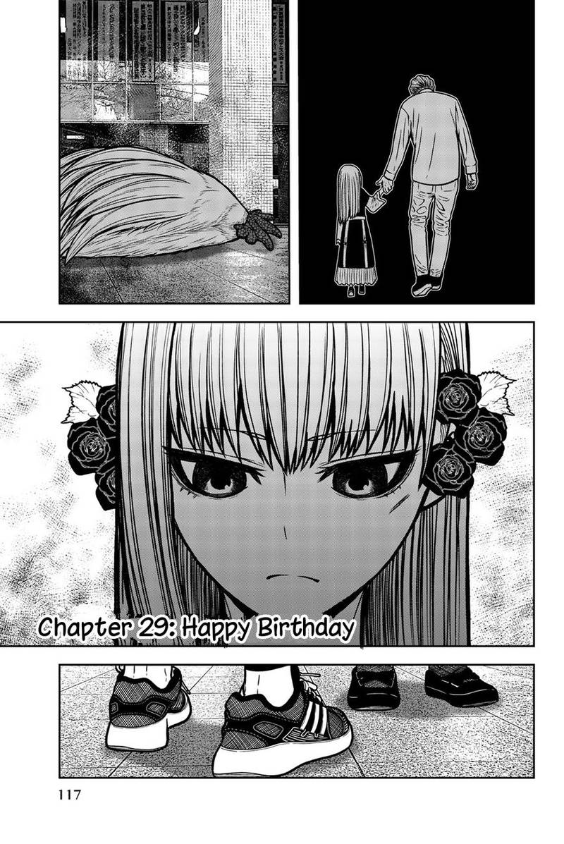 Bougyaku No Kokekko 29 1