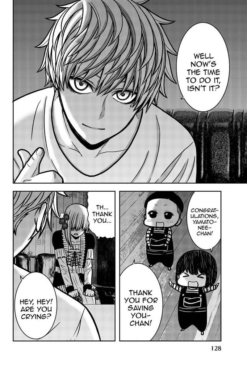 Bougyaku No Kokekko 29 12