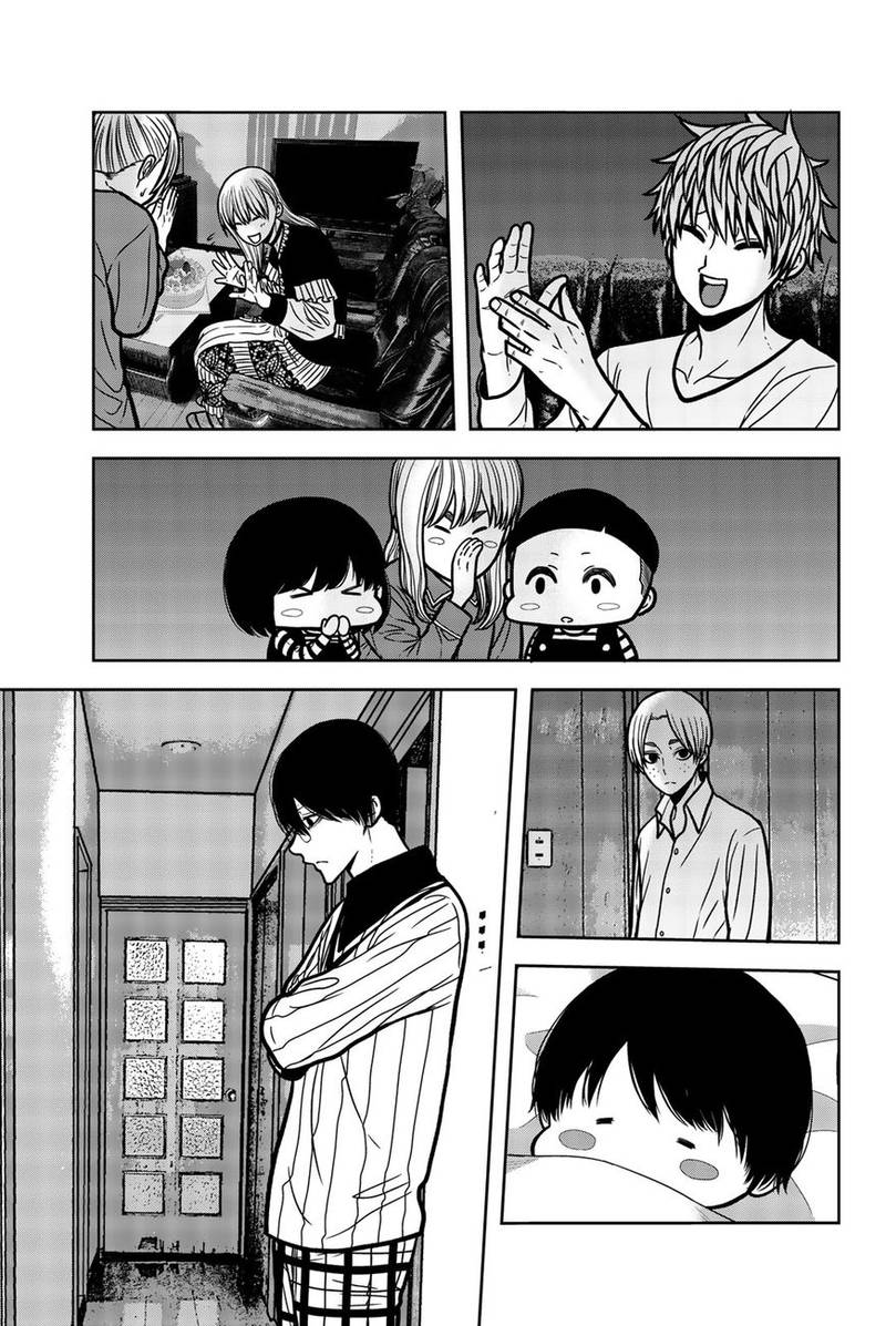 Bougyaku No Kokekko 29 15