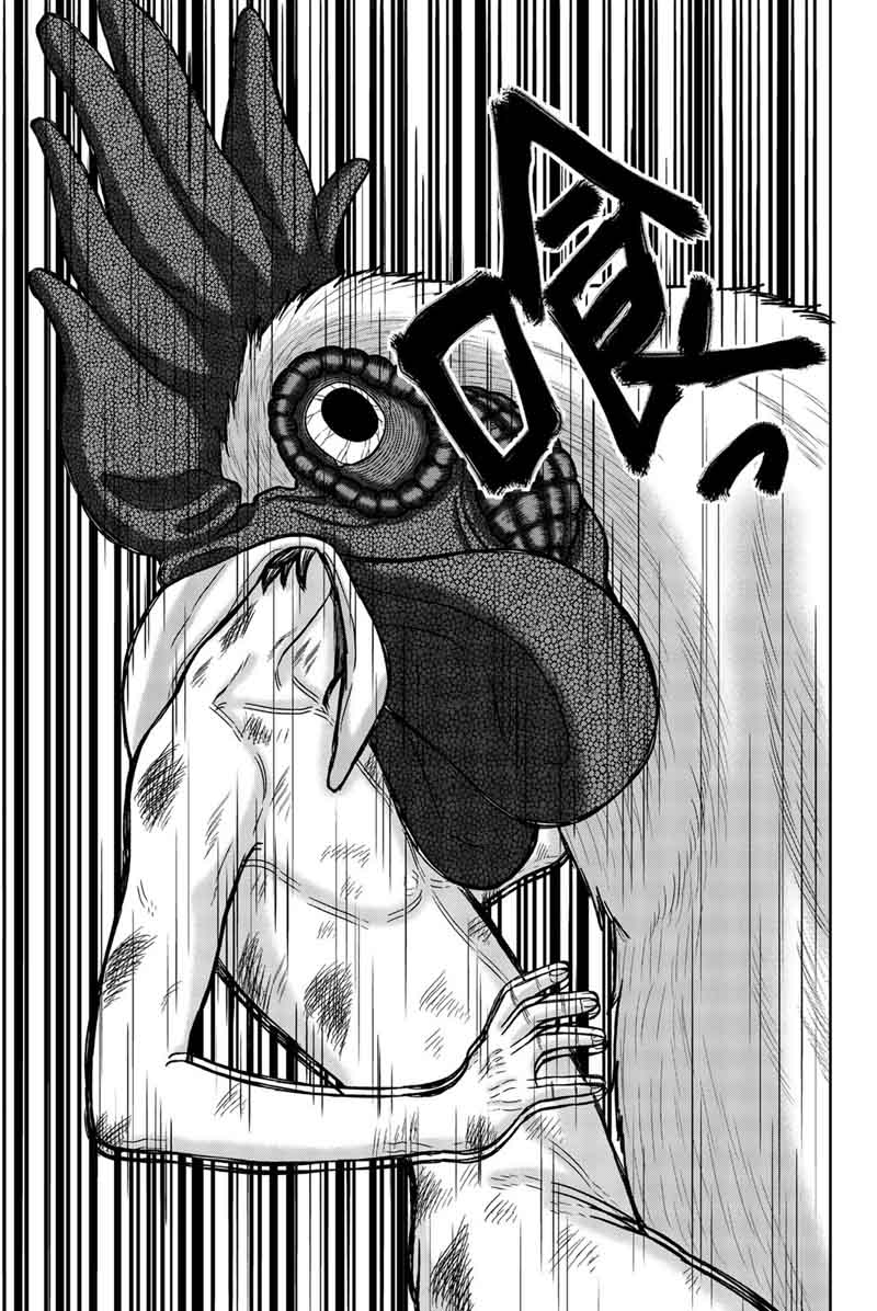 Bougyaku No Kokekko 3 12