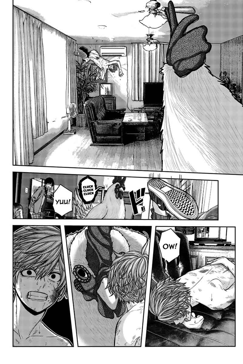 Bougyaku No Kokekko 3 3