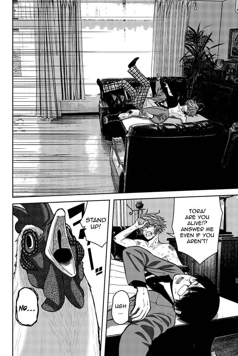 Bougyaku No Kokekko 3 5