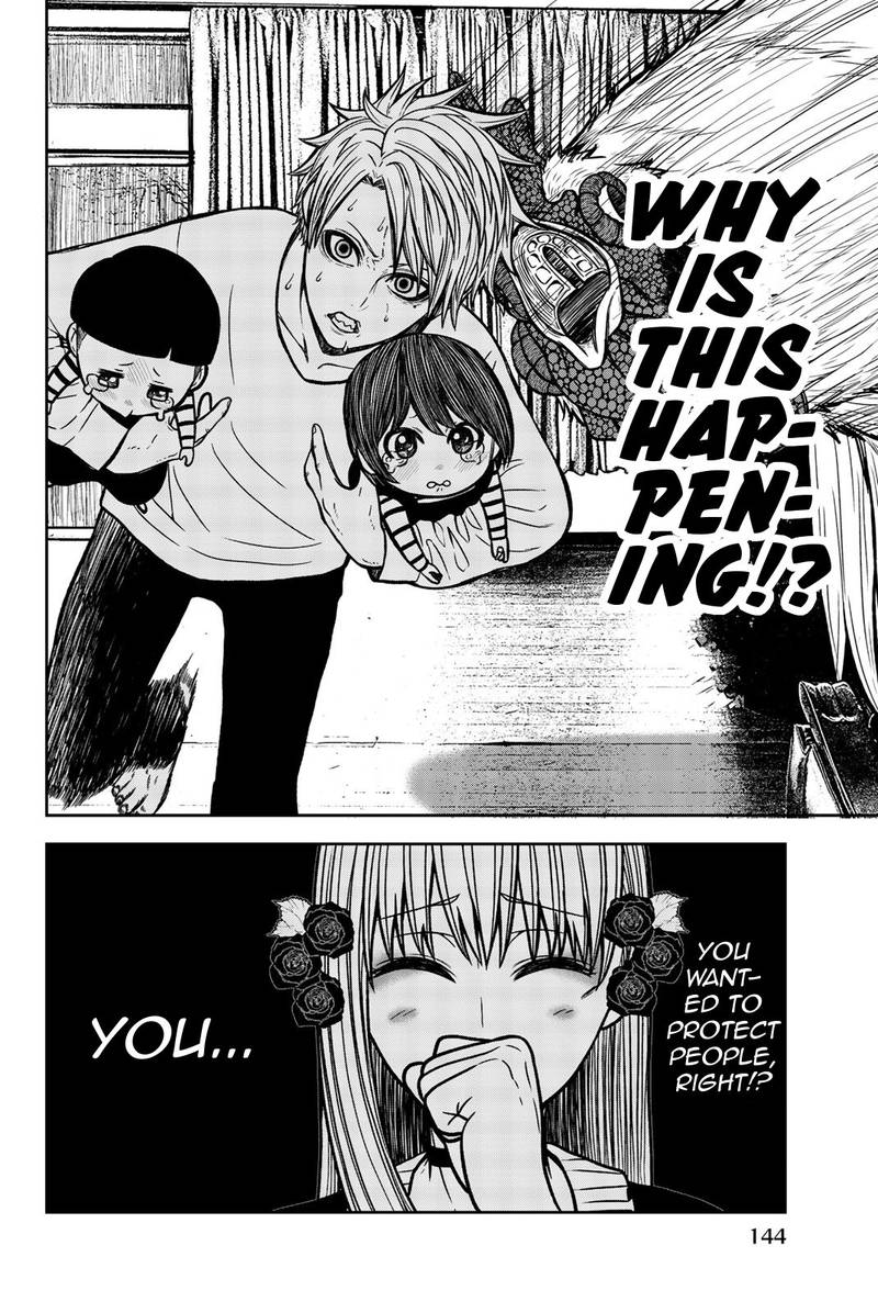 Bougyaku No Kokekko 30 11