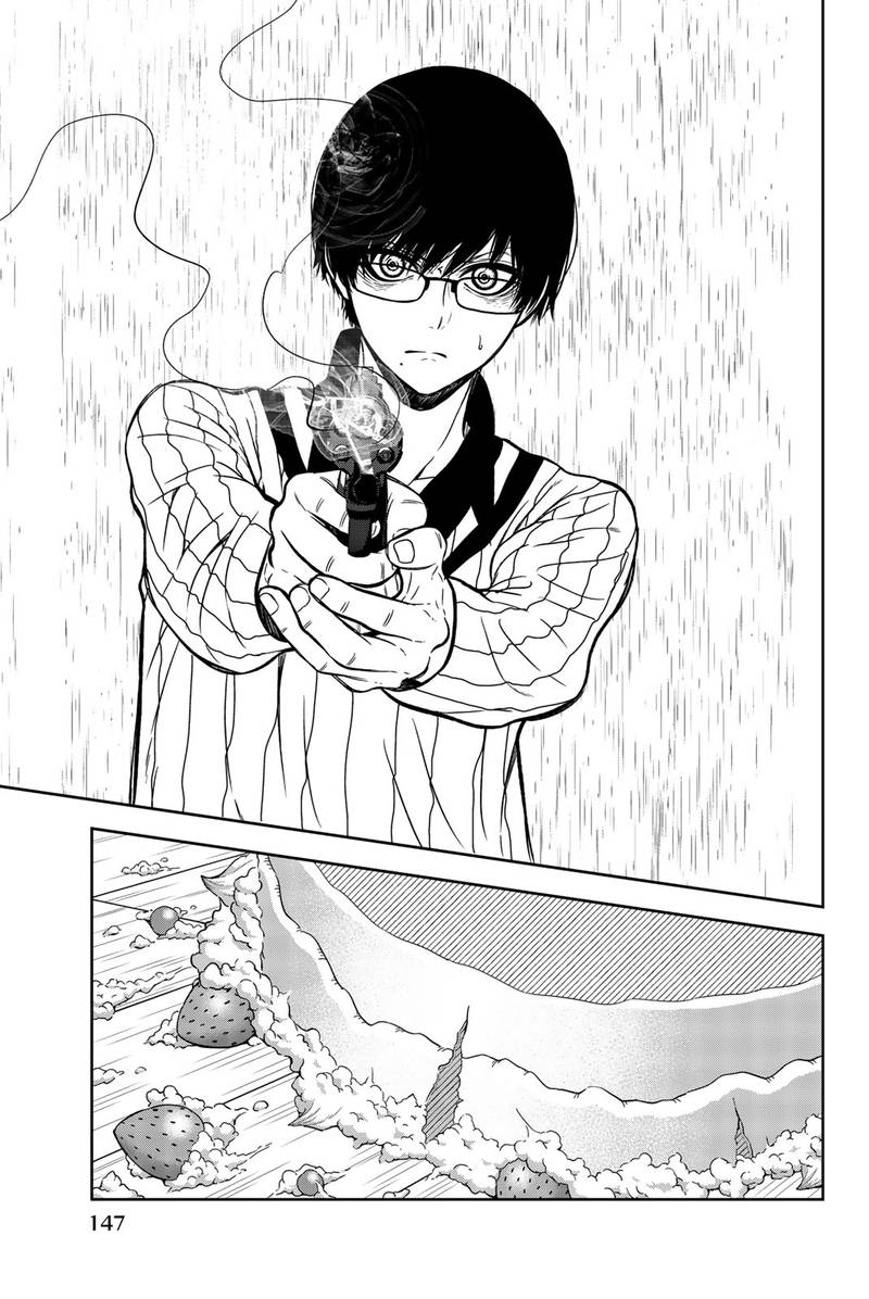 Bougyaku No Kokekko 30 14