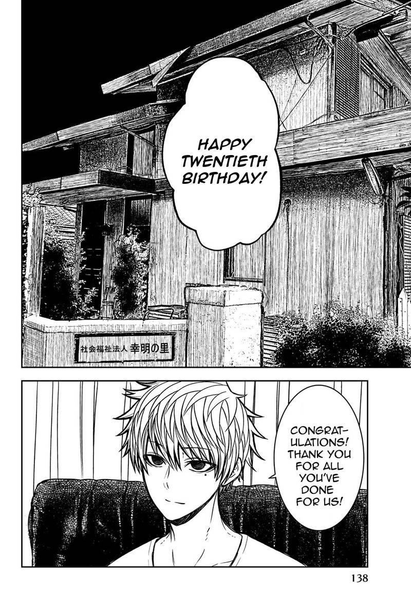 Bougyaku No Kokekko 30 6