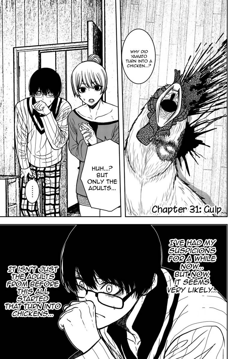 Bougyaku No Kokekko 31 1