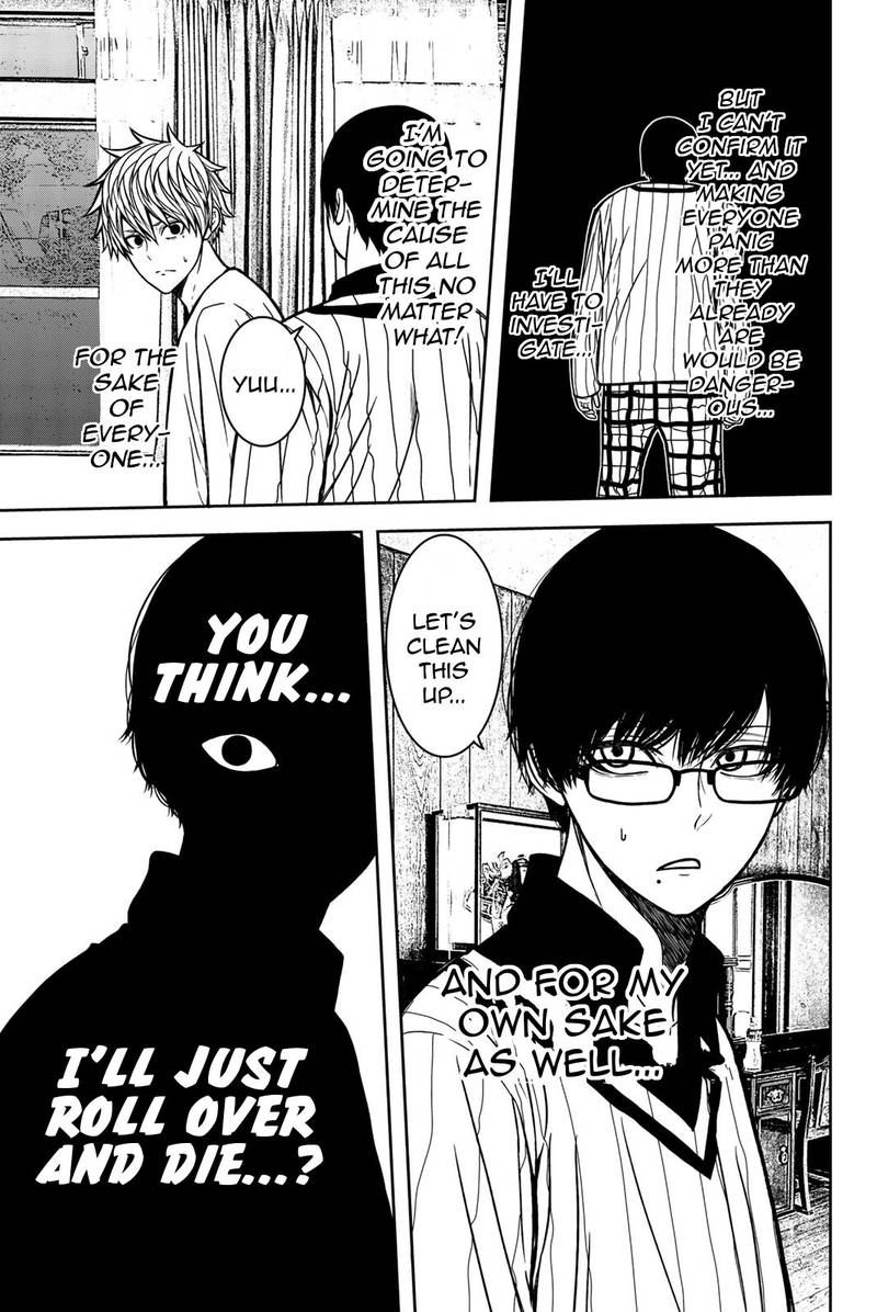 Bougyaku No Kokekko 31 3