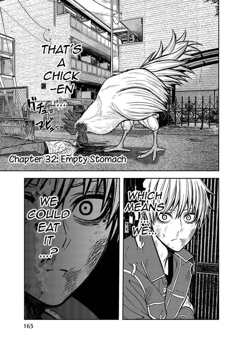 Bougyaku No Kokekko 32 1