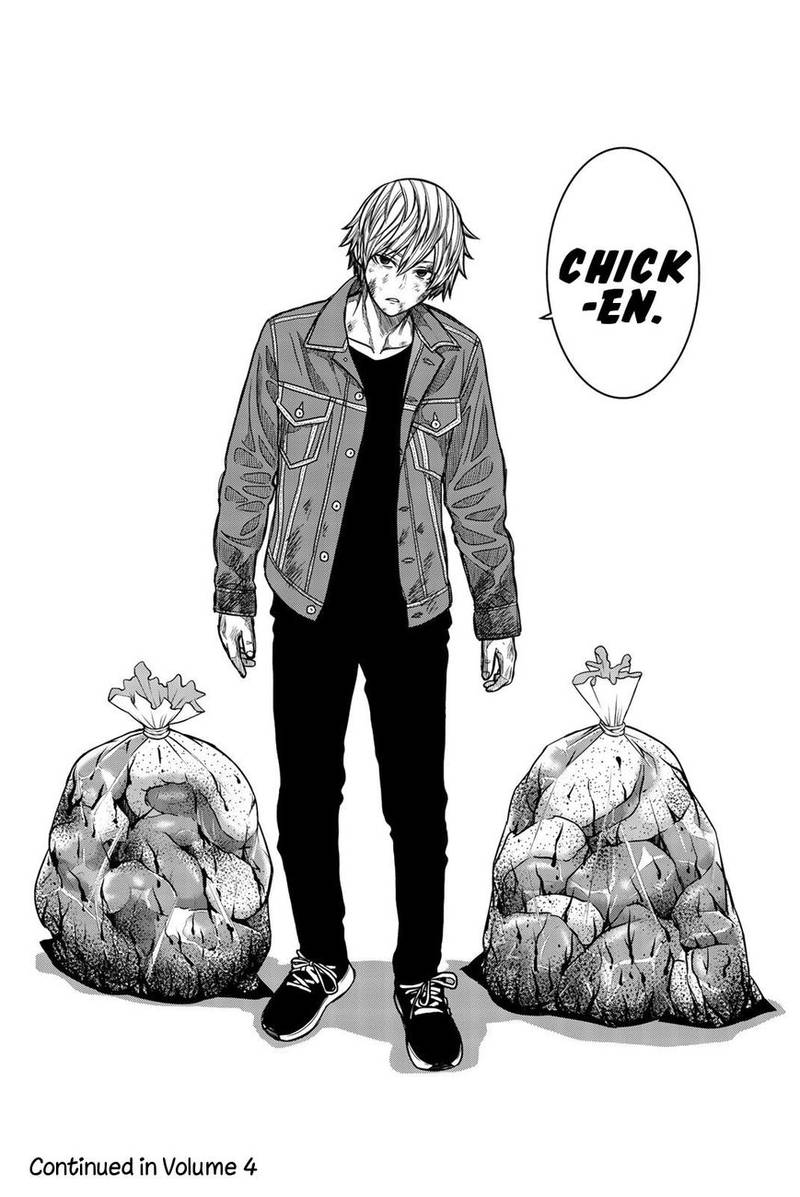 Bougyaku No Kokekko 32 16