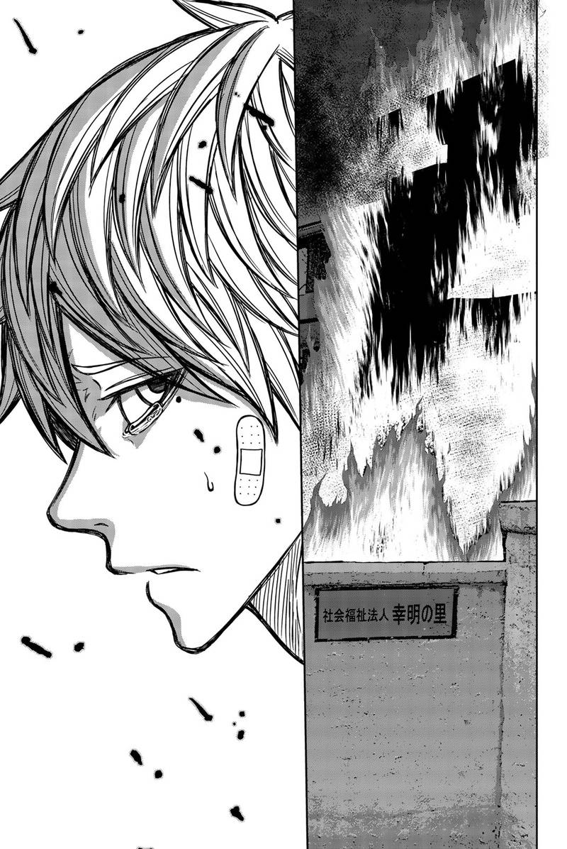 Bougyaku No Kokekko 34 11