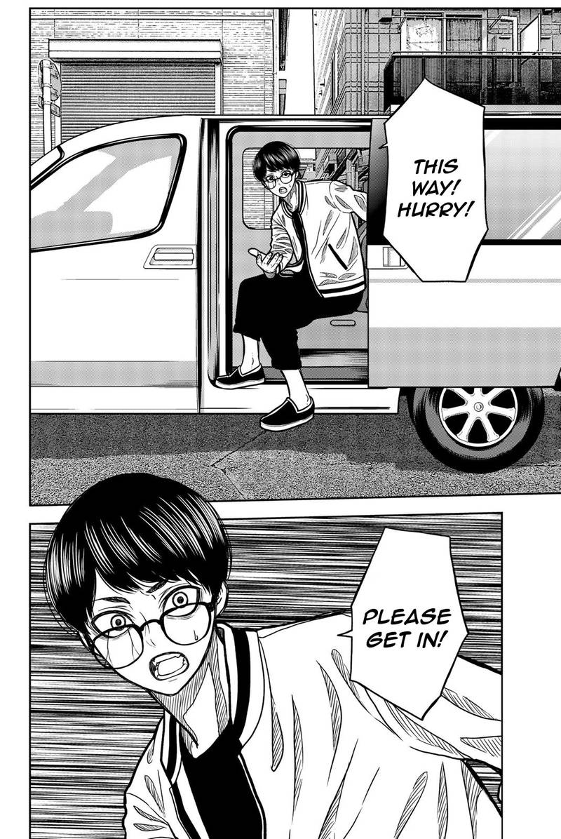 Bougyaku No Kokekko 34 15