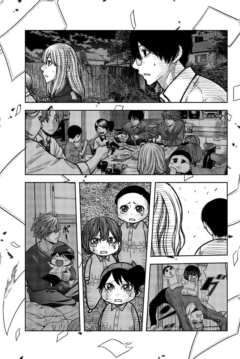 Bougyaku No Kokekko 34 5
