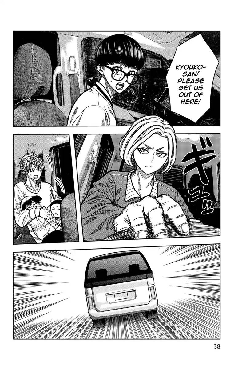 Bougyaku No Kokekko 35 2