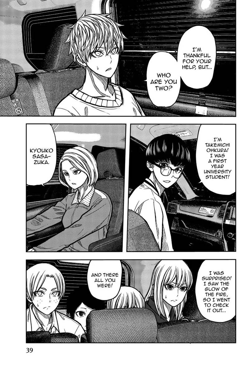 Bougyaku No Kokekko 35 3