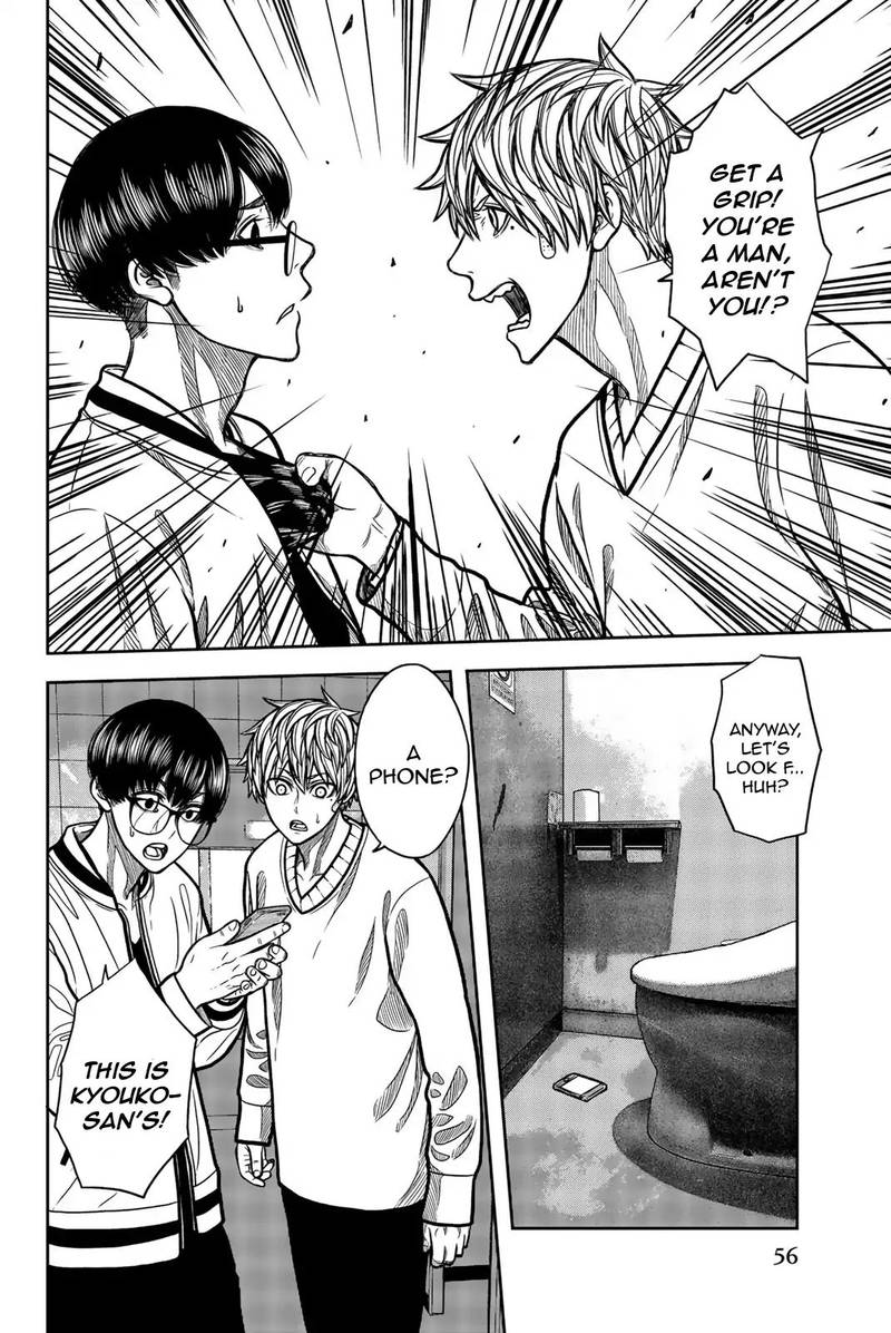 Bougyaku No Kokekko 36 10