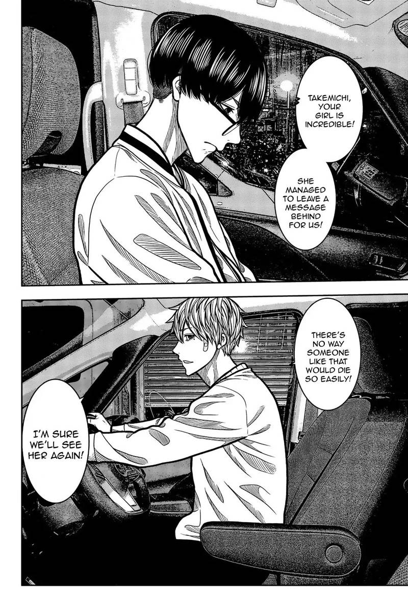 Bougyaku No Kokekko 36 12