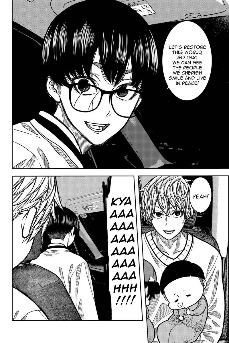 Bougyaku No Kokekko 36 6